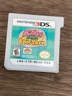 KIRBY'S EXTRA EPIC YARN (NINTENDO 3DS) GAME CARTRIDGE ONLY (WCP038253)