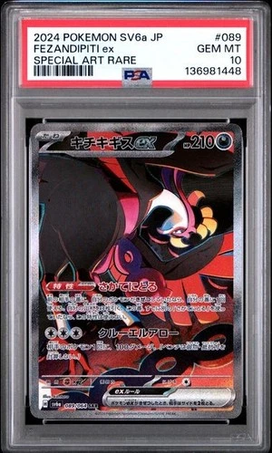 Fezandipiti ex SAR 089/064 PSA 10 SV6a Pokemon Japanese Night Wanderer 2024