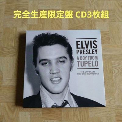 A Boy From Tupelo The Complete 1953-1955 Record...