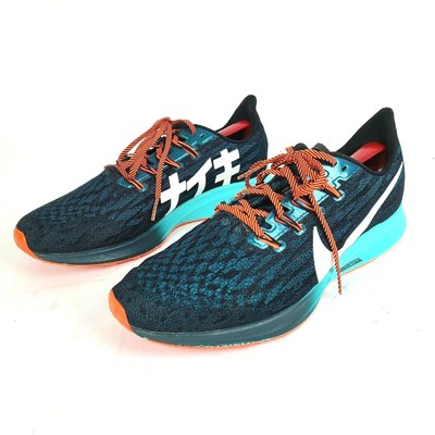 Size 10.5 - Nike Air Zoom Pegasus 36 Ekiden Zoom Pack 2020 for sale online  | eBay