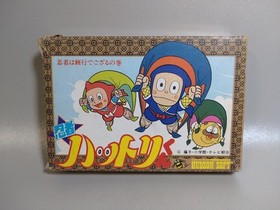 [With box explanation] Famicom Ninja Hattori-kun