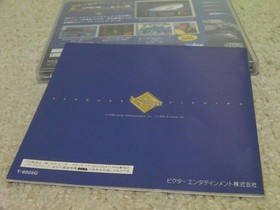 ■■ !SS Sea Bass Fishing / SEGA SATURN ■■