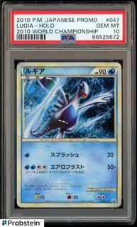 Pokemon 2010 Promo Giapponese Campionato del Mondo 2010 #047 Lugia Holo PSA 10