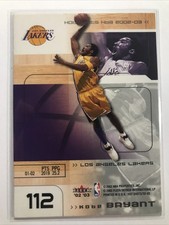 Kobe Bryant / Derek Fisher 2002-03 Fleer Hot Shots “GIVE & GO” SP LAKERS NICE!!