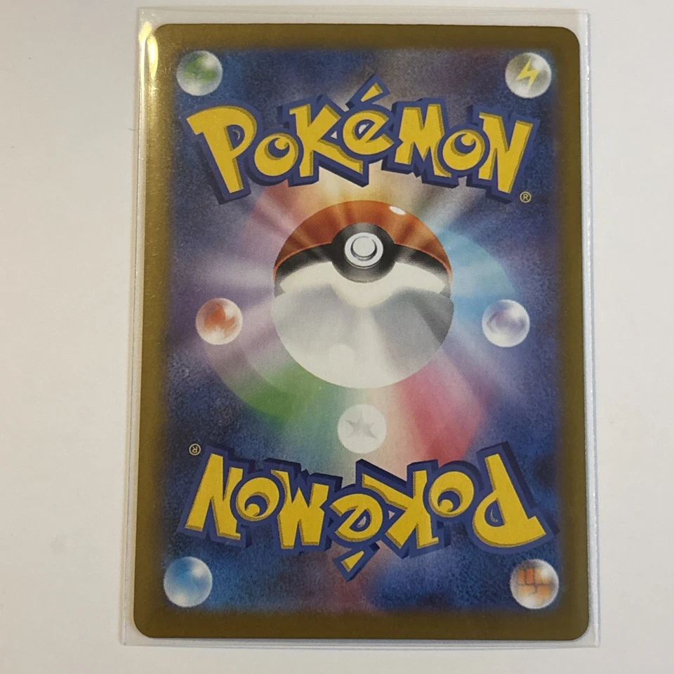 Team Rocket's Spidops 009/098 Sv10: The Glory of Team Rocket Holo (Japanese) - Image 2 of 2