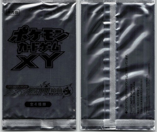 CORO CORO START UP CAMPAIGN XY-P SEALED PROMO PACK