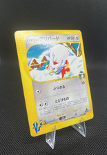Falkner's Delibird 006/141 1st Edition Japanese VS Series Common MP