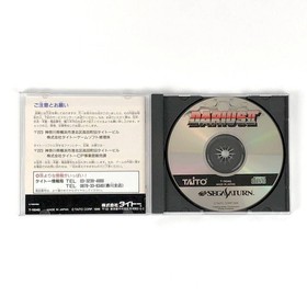 Darius II 2 Sega Saturn SS Retro Used Game Good NTSC-J Japan JP