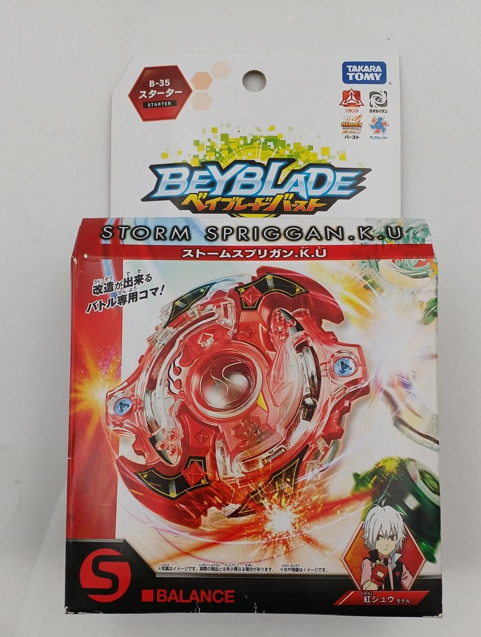 Beyblade Burst B-35 Starter Storm Spriggan.K.U
