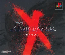 Xenogears  PS1 Playstation 1 Japan Import  Near Mint/No Manual   US SELLER
