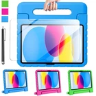 For iPad (A16)/iPad 10th Gen Case Shockproof Kids Handle Stand Cover Protector