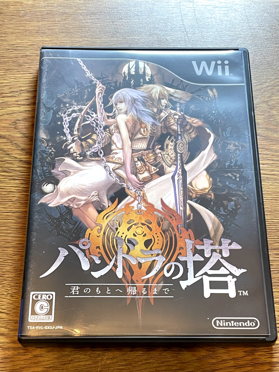 Pandoras Tower Nintendo Wii Japan NTSC-J Action RPG Ganbarion