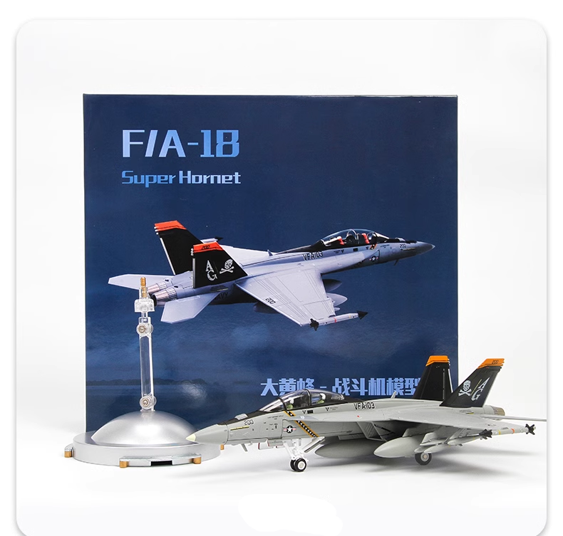 Terebo 1/72 US McDonnell Douglas F/A-18F AG 200/166620, VF-103