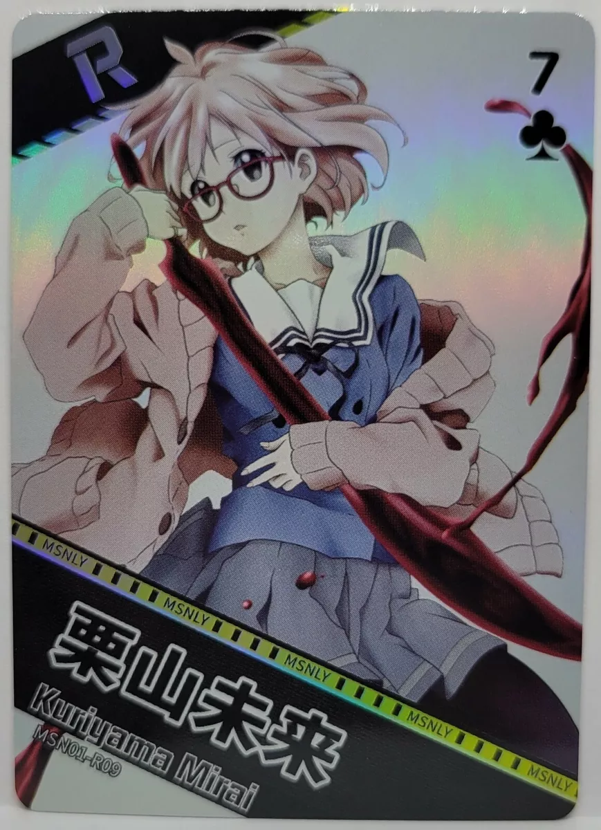 Kyoukai no Kanata: Mundo onde existem pessoas com poderes e