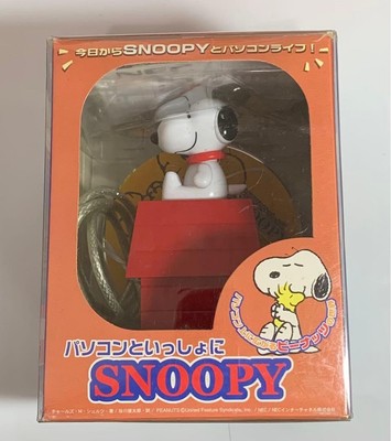 Snoopy Peanuts Window version with your computer