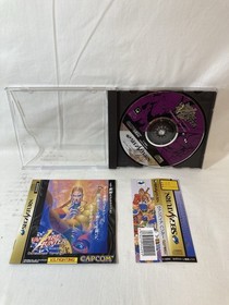 [g1918]VAMPIRE HUNTER Sega Saturn ccc ss