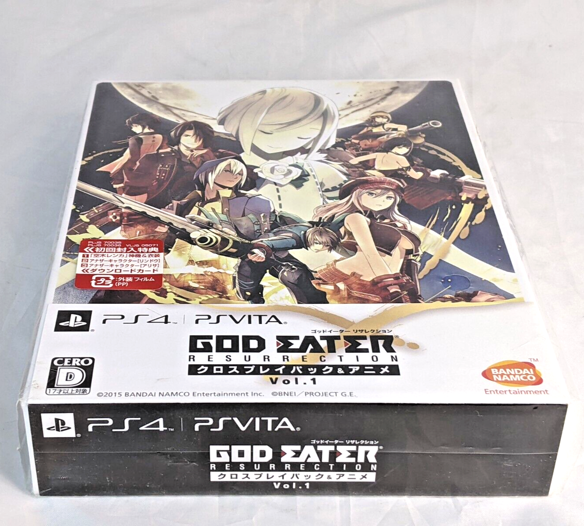 God Eater Resurrection Crossplay Pack + Anime Blu-ray