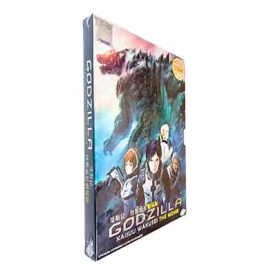 Anime Godzilla: Kaijuu Wakusei The Movie (2018) DVD All Region English Dubbed