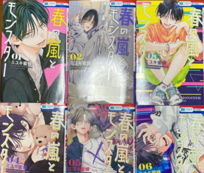 Neuer japanischsprachiger Manga-Comic Haru no Arashi to Monster Vol. 1-6 Set