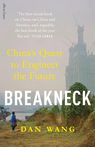 Dan Wang | Breakneck | Buch | Englisch (2025) | Xviii | Penguin Books Ltd (Uk)-image