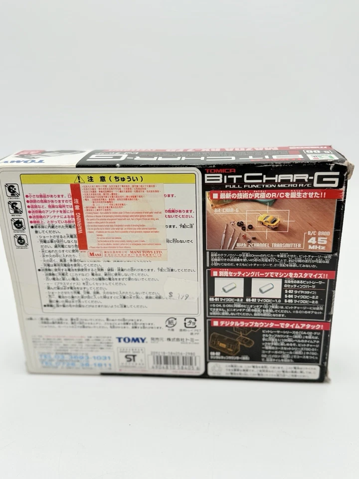 TOMY TOMICA BIT HOBBY-BIT CHAR-G MICRO SIZE FULL FUNCTION RC MAZDA RX-7FD YELLOW - Image 3 of 4