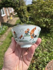 Nice Late Qing / Republic Signed & script Chicken Chinese Antique bowl 4.25