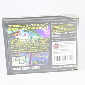 Nintendo 64DD F-Zero X Expansion Kit Captain Falcon 2000 from Japan Working