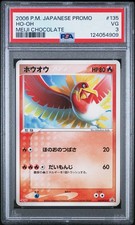 Ho-Oh - 135/PCG-P 135/PCG-P PCG-P Promotional cards Regular