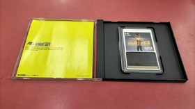 Title: Aldynes PC Engine SuperGrafx NEC HuCard Shooting Retro Game 1991 A6875