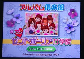 Album Club St. Paulia Girls Academy Sega Saturn SS Software NTSC-J