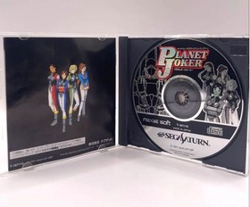 Planet Joker W/Manual Sega Saturn SS Used Game Very Good NTSC-J Japan JP