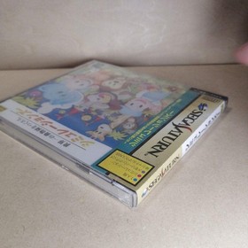 New SS Simulation Zoo SEGA SATURN Japan 3f