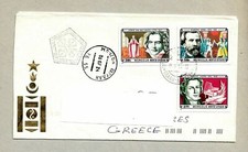 MONGOLIA - FDC 1981 AIRMAIL - COVER -  STAMPS...