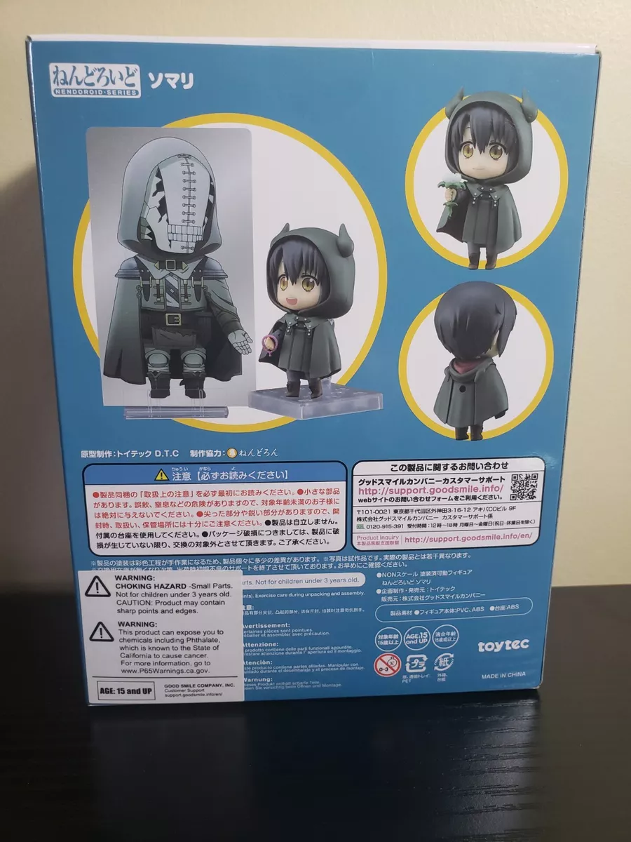 Somali Somali and the Forest Spirit Nendoroid Figure