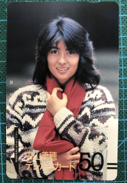 Mihoページ Miho Nakayama 1980s Sweater BIG APPLE INC Telephone Card | eBay