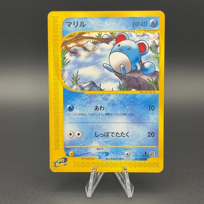 ポケモンカード マリル eシリーズ 1ED Marill Pokémon Card Game e-Series 1st Edition E1 013/128 Japanese
