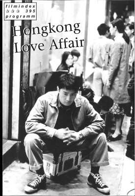 FIX 395 | HONGKONG LOVE AFFAIR | Maggie Cheung, Leon Lai, Eric Tsang