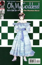 Cover of Oh My Goddess! #96