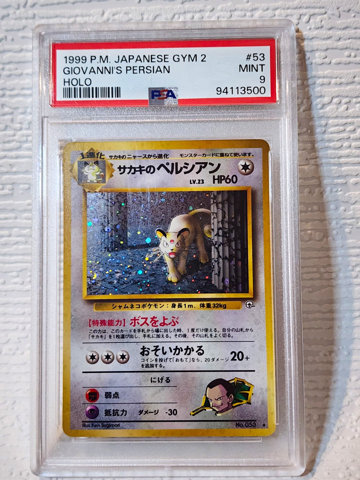 1999 Pokemon Japanese Gym 2 Giovanni's Persian Holo #53 PSA 9 MINT Vintage