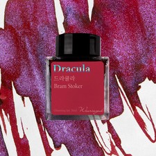 Wearingeul World Literature Ink Collection   ...