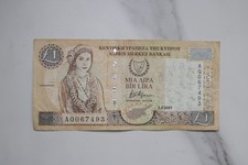 Cyprus 1 Pound 2001