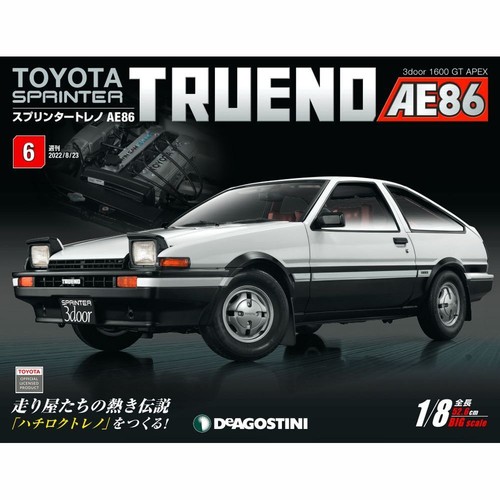TOYOTA SPRINTER TRUENO AE86 1/8 BIG scale Deagostini Weekly Vol 001-110 Japan - Picture 7 of 111