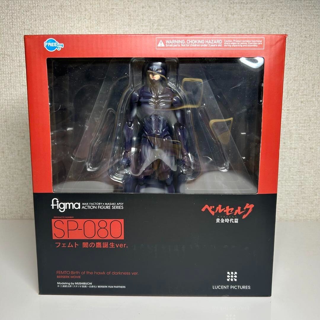 Figura BERSERK FEMTO Nacimiento del halcón de la oscuridad figma SP-080 Max Fábrica Nueva
