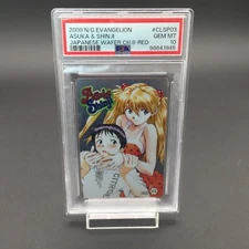 PSA10 2009 Neon Genesis Evangelion Wafer Chapter 8 CLSP03 Asuka & Shinji Red