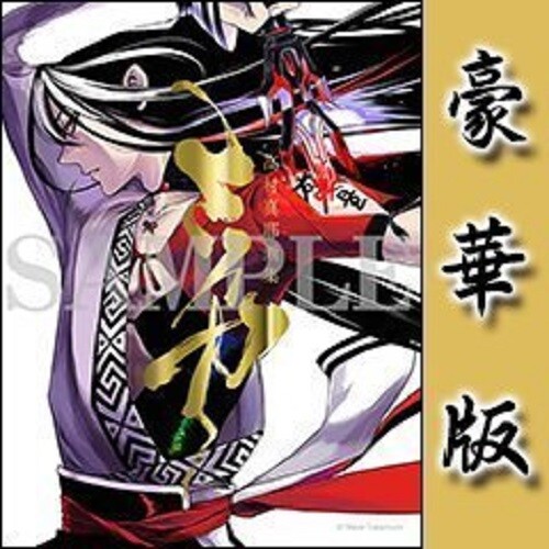 【特典未開封・帯付】MAYA 画集 豪華版 2点セット puzzle ミイカ Maya Takamura Art Book 