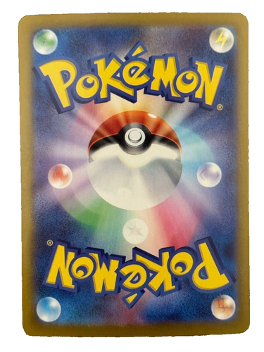 Hydrapple ex SAR 127/102 SV7 Stellar Miracle - Pokemon Card - Picture 2 of 3