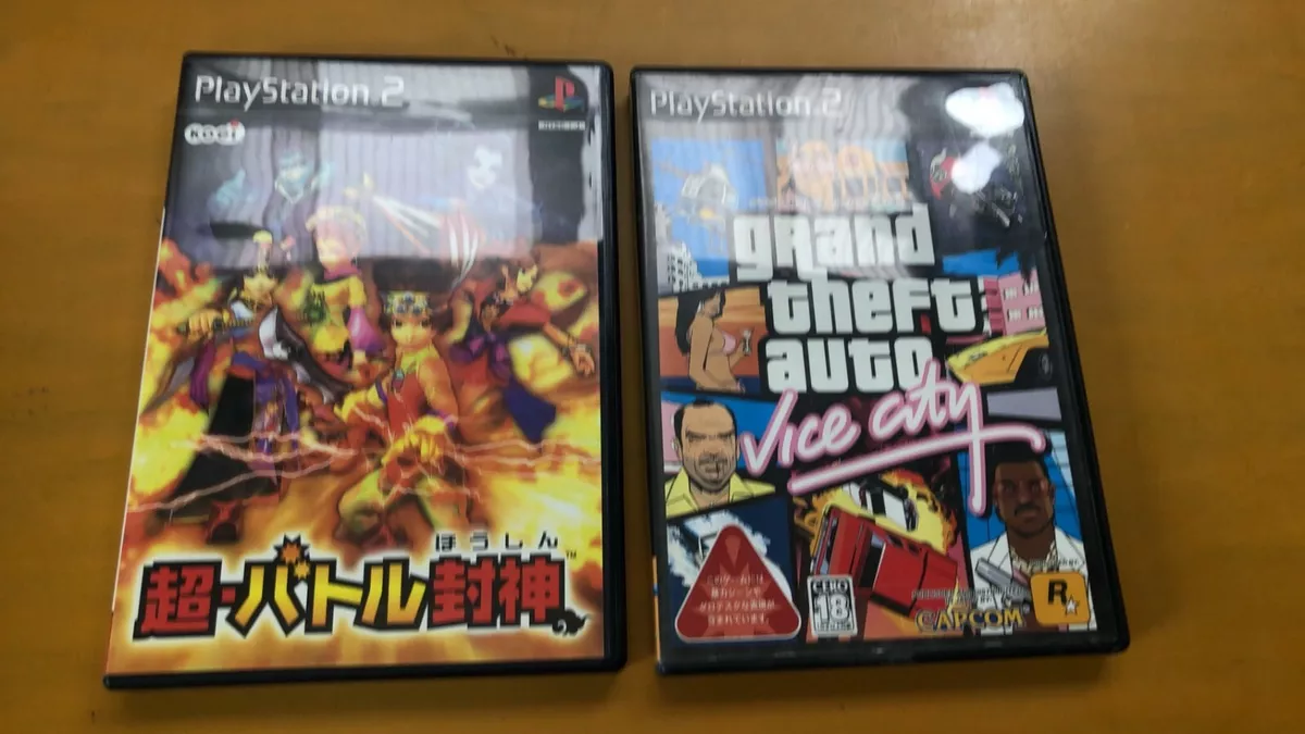 Grand Theft Auto ,Super Battle Seal God ps2 game set