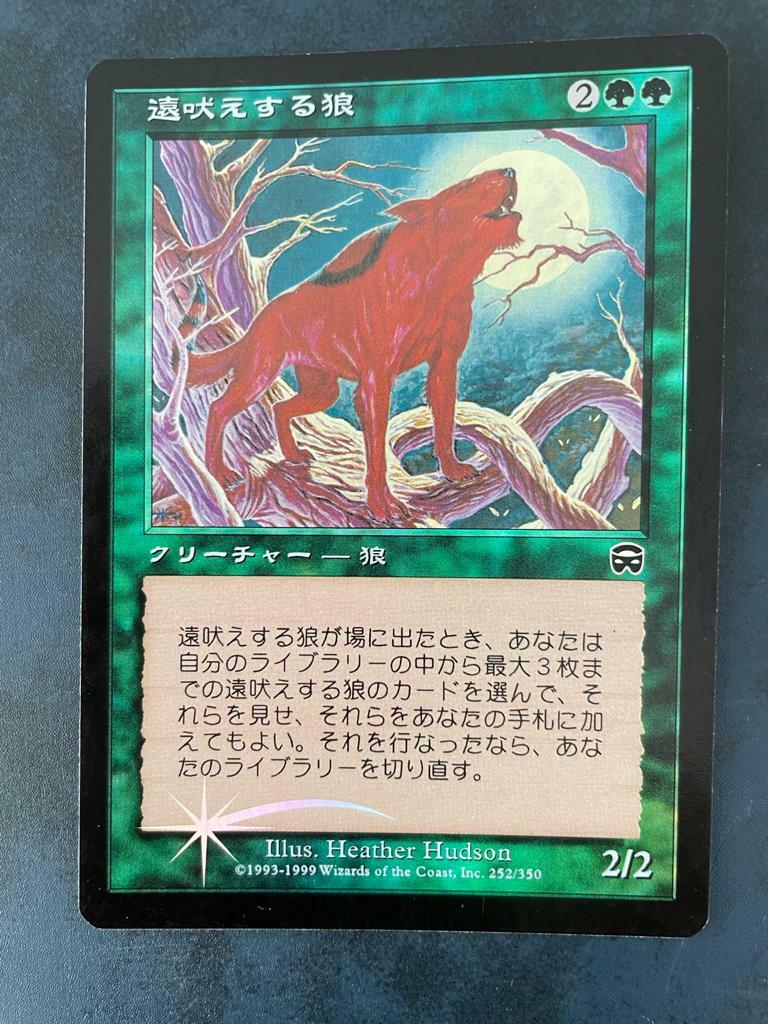 MTG JAPANESE FOIL MERCADIAN MASQUES HOWLING WOLF NM MAGIC THE 