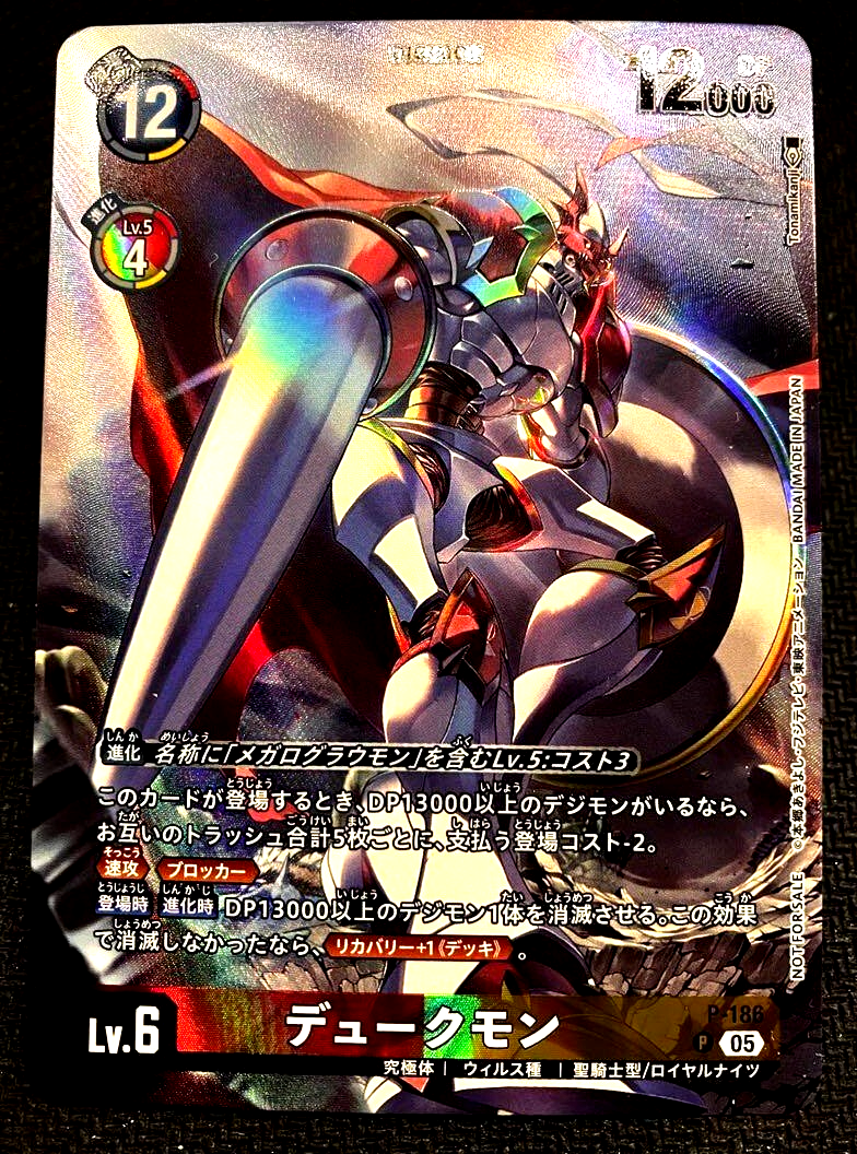 Digimon Card Gallantmon P-186 WORLD CONVERGENCE Promo