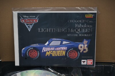 Fabulous Lightning McQueen ミニカー ケース付き s-l400.jpg
